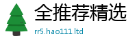 7777788888管家婆老家凤凰任77777788888王中王正版